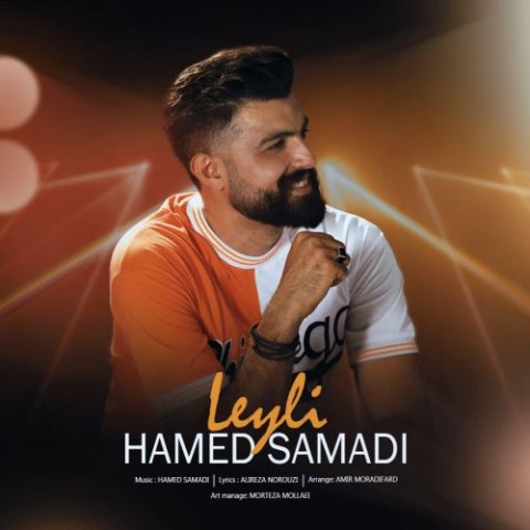 Hamed Samadi Leili